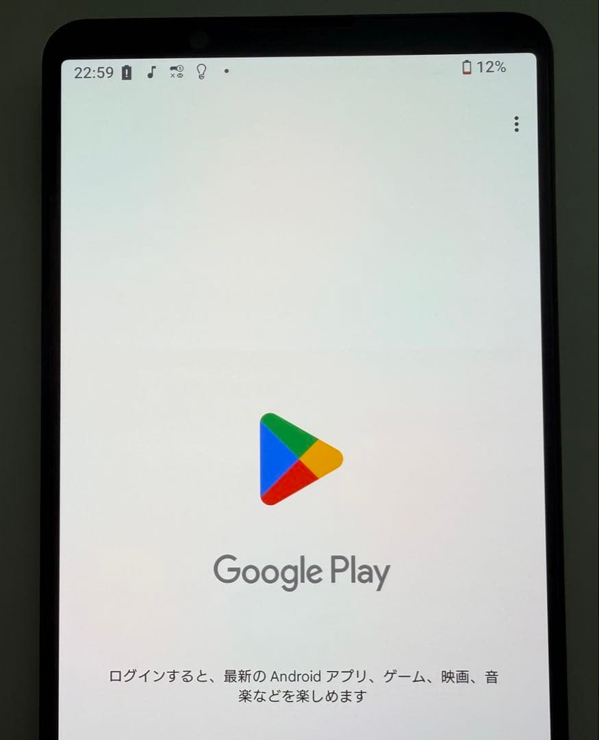 SONY Xperia 1 V docomo 256GB 黒