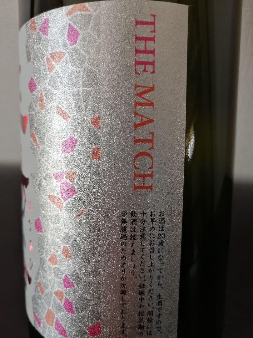 花陽浴 　ザマッチ　おりがらみ　720ml