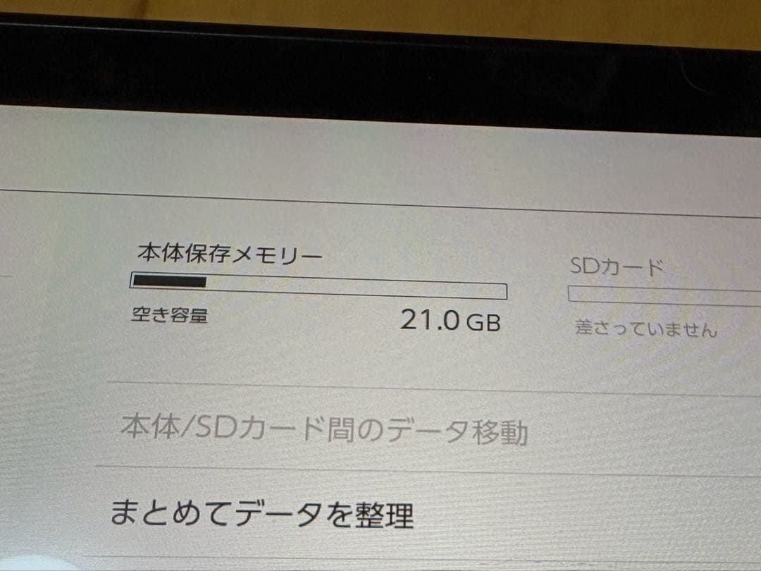 付属品完備Nintendo Switch 本体 ソフト付き ニンテンドースイッチ