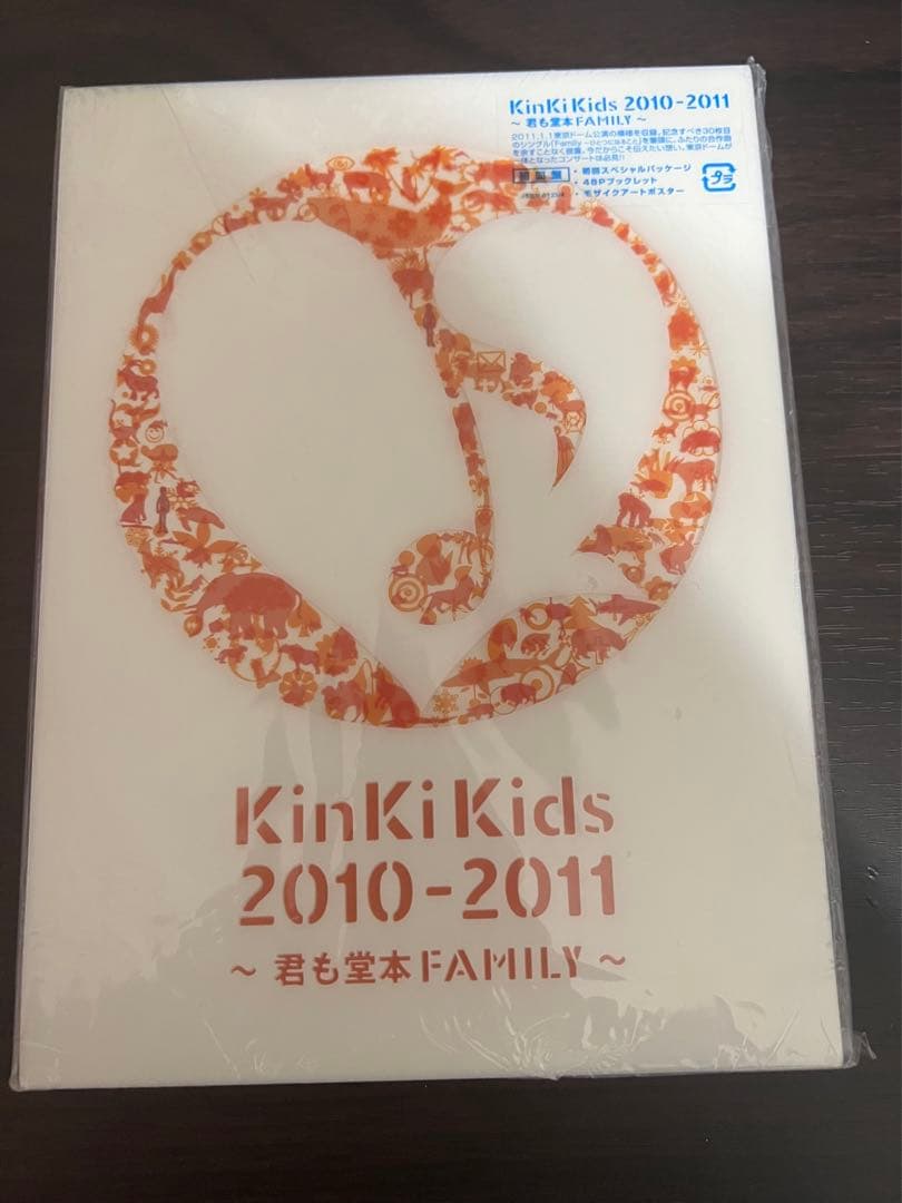 KinKi Kids 2010-2011  〜君も堂本FAMILY〜