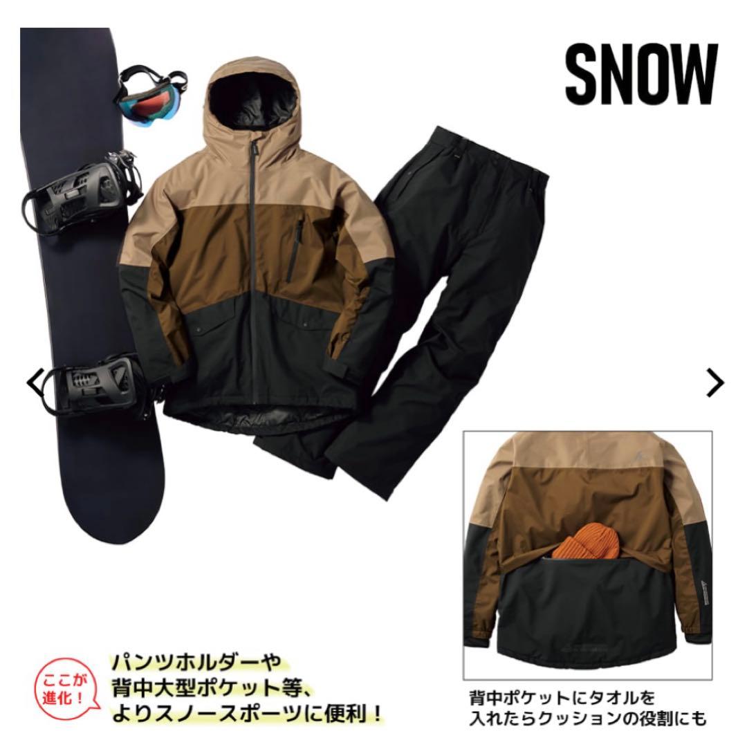 新品　AEGIS防水防寒スーツ　上下セット