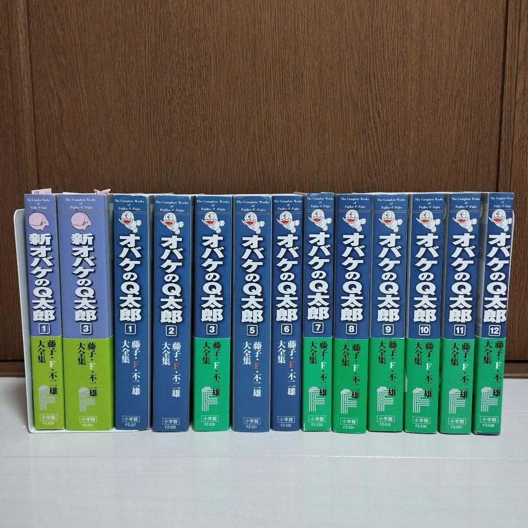 オバケのQ太郎　新オバケのQ太郎　13冊セット　全て初版