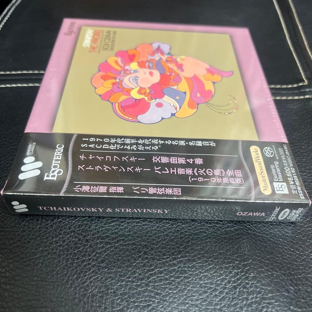 ESOTERIC SACD 正規品 ESSW-90281/82 小澤征爾