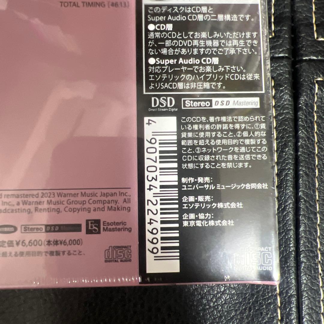 ESOTERIC SACD 正規品 ESSW-90281/82 小澤征爾