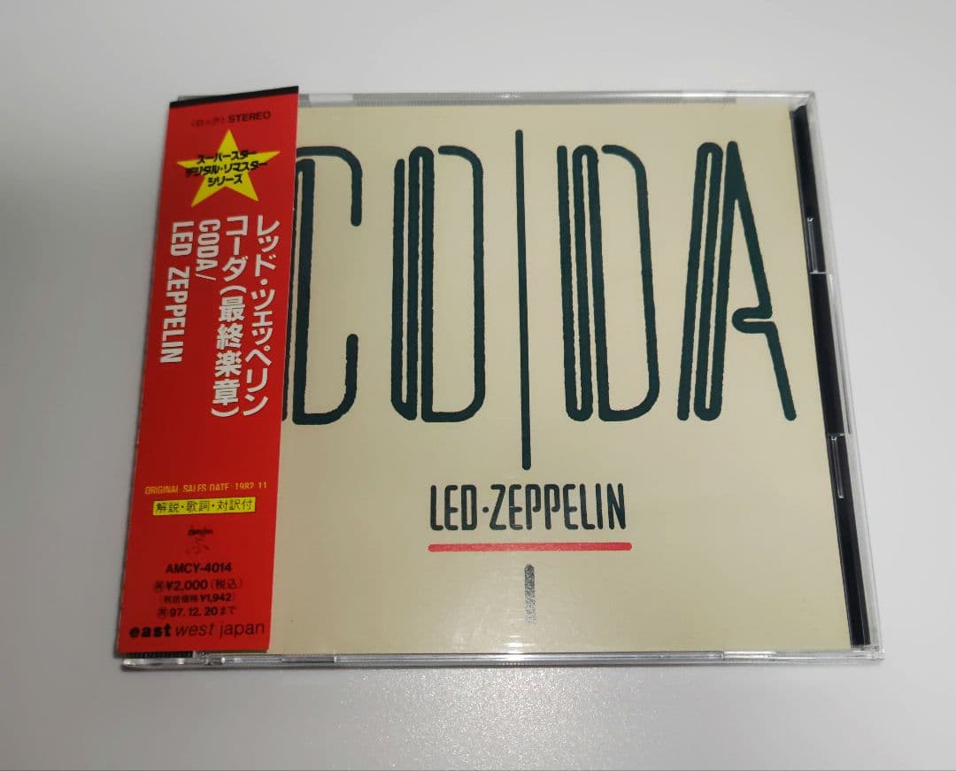 美品 レッド・ツェッペリン リマスター版CD９枚セット