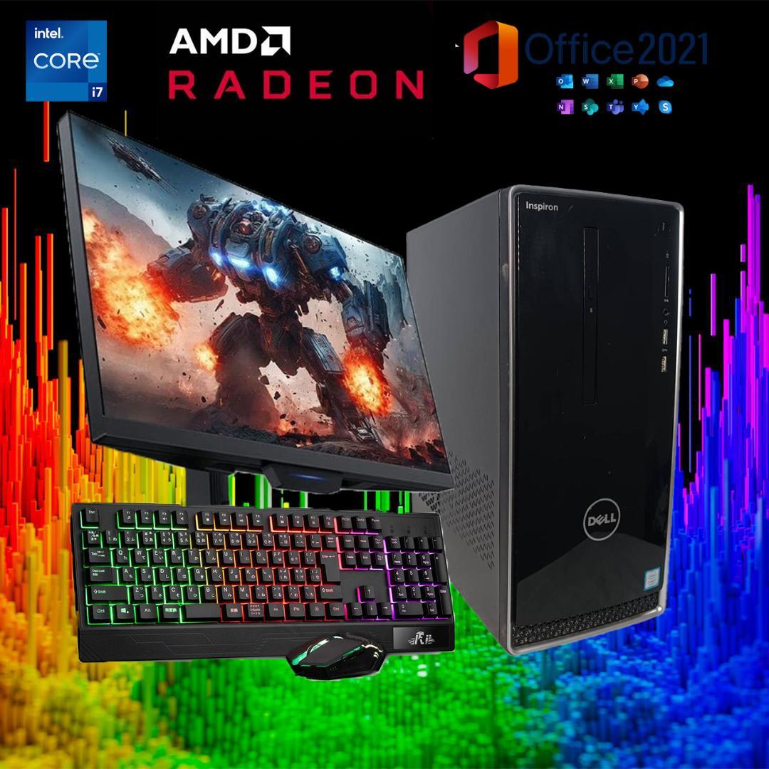 【激安ゲーミングPCフルセット】i7 AMDグラボ MS Office DELL