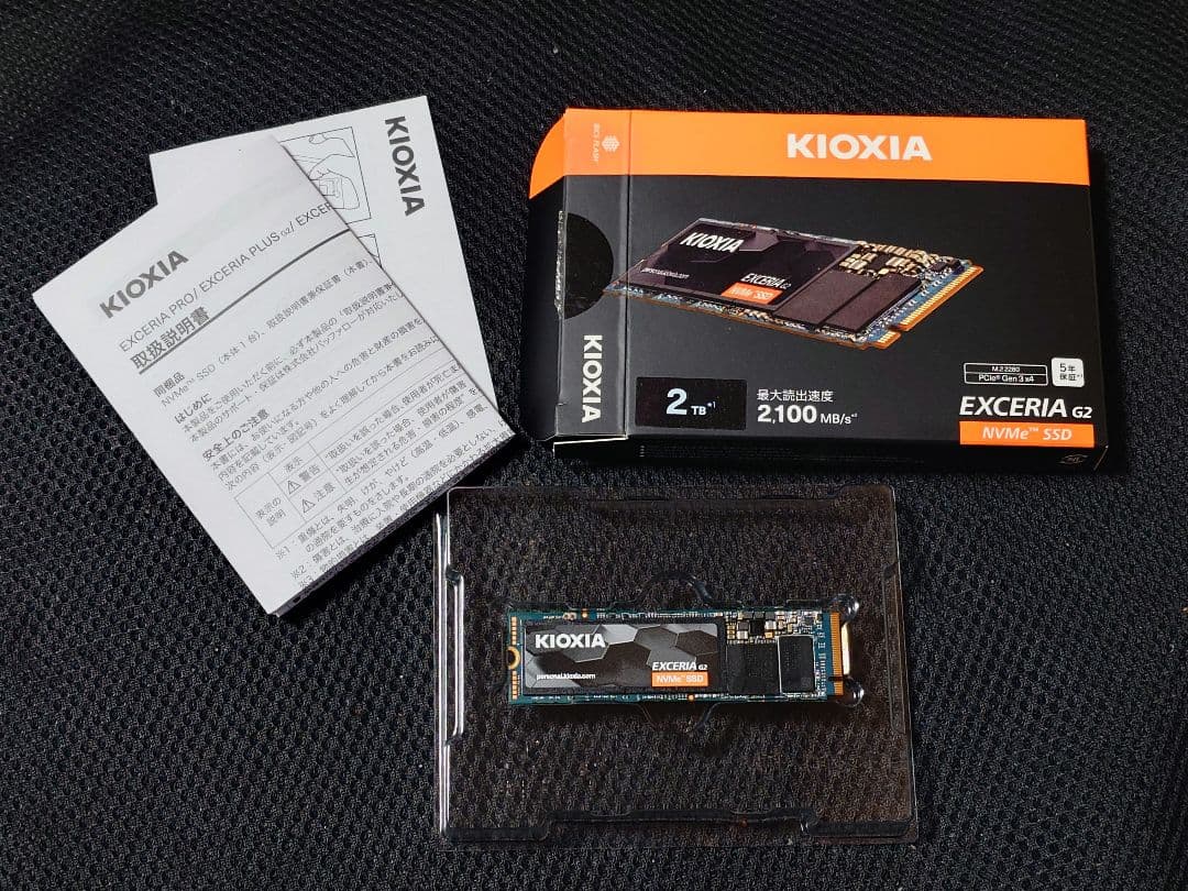 内蔵型SSD KIOXIA EXCERIA G2 2TB SSD