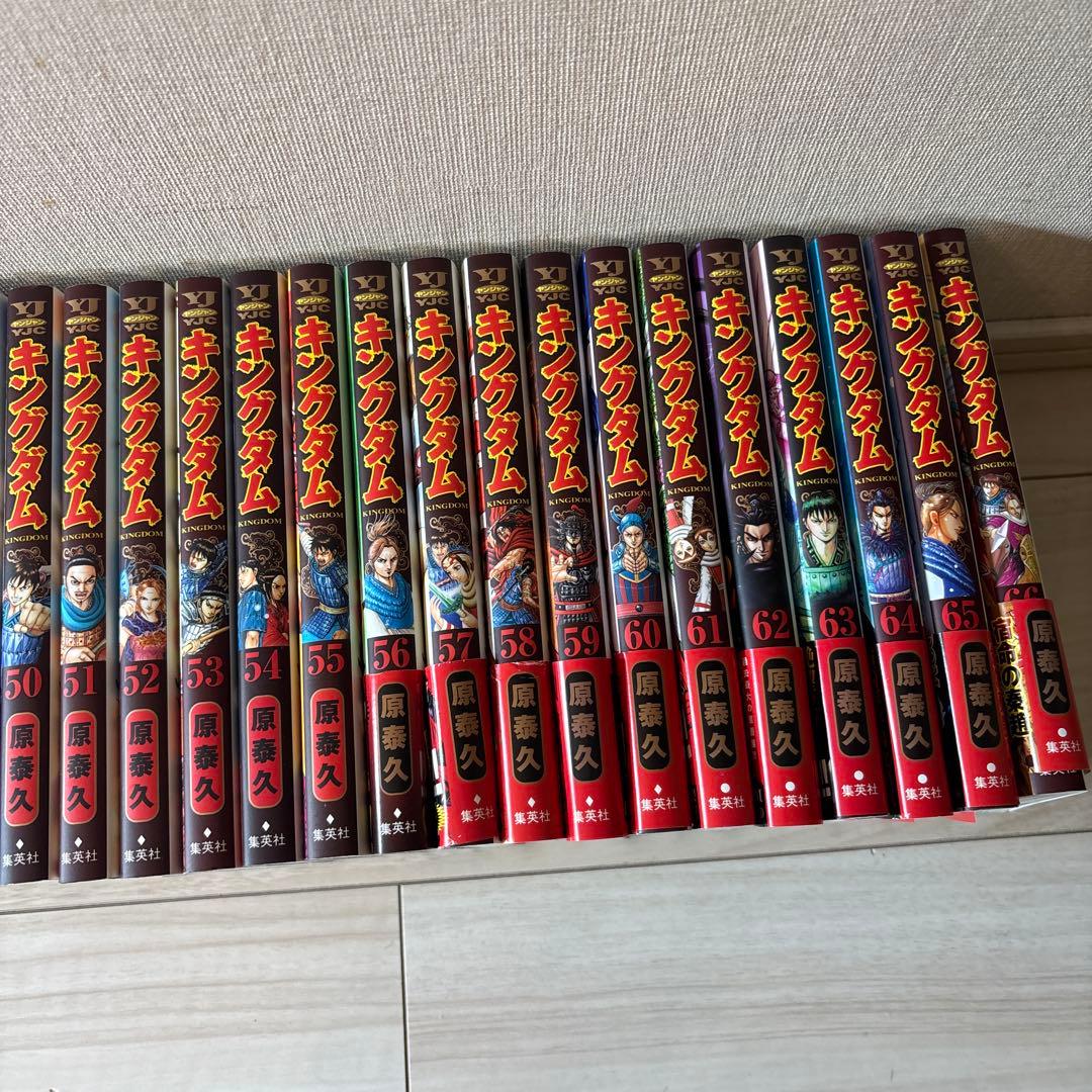 キングダム　40巻〜66巻　全27冊