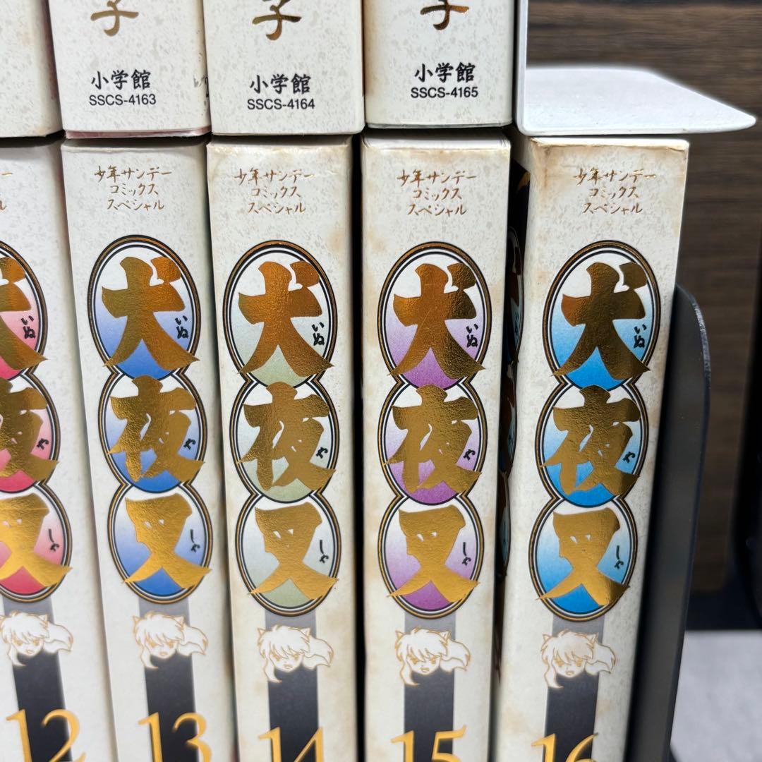 【初版多数】犬夜叉　ワイド版　1~30巻　全巻セット