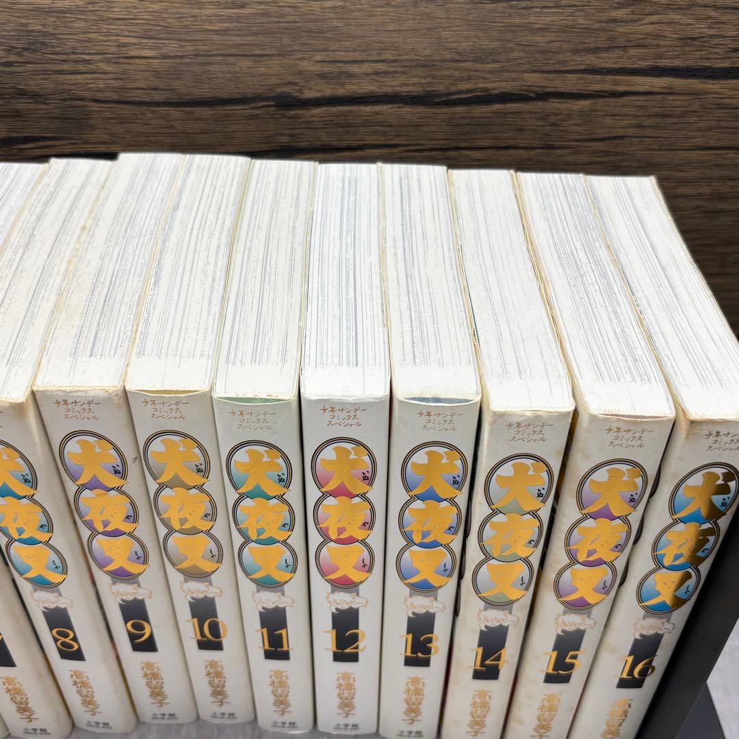 【初版多数】犬夜叉　ワイド版　1~30巻　全巻セット