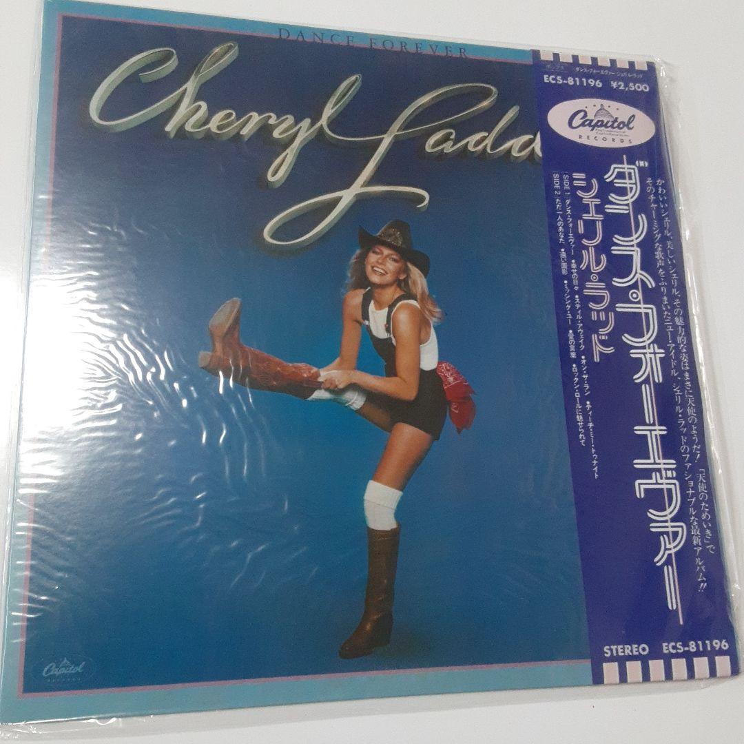 美品 シェリル・ラッド+ヴェロニク・サンソン　12インチレコード３枚セット