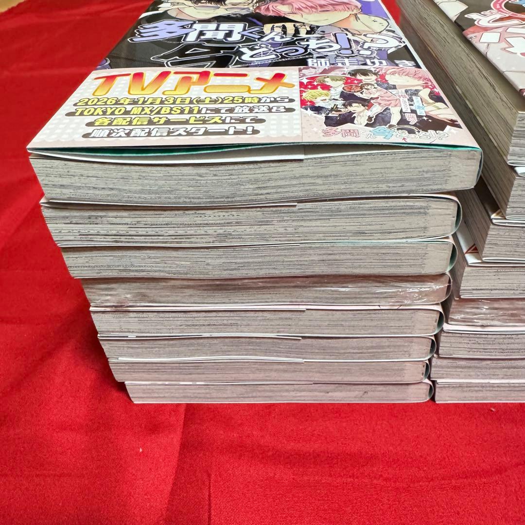 多聞くん今どっち！？ 1-15巻＋オフステージ 全巻セット