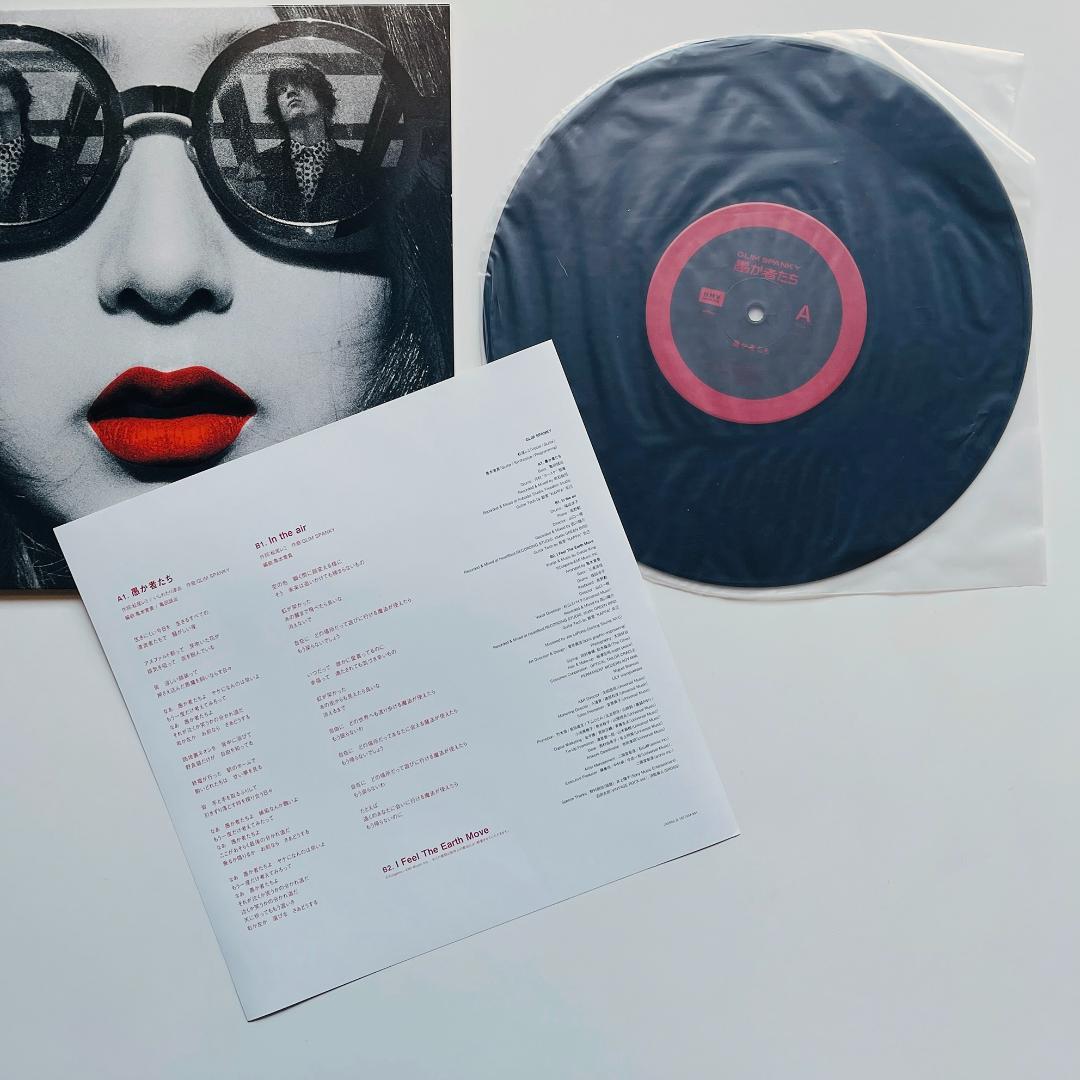 稀少 10インチレコード グリムスパンキー Glim Spanky 愚か者たち
