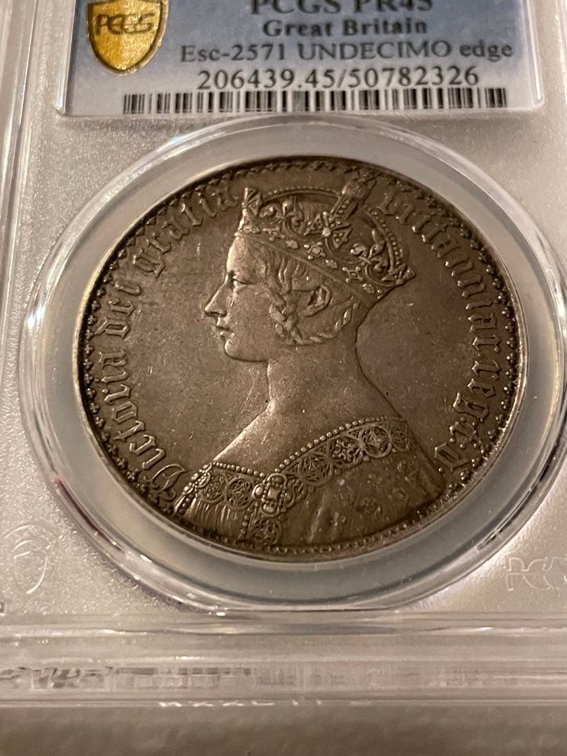 ビクトリア女王　1847年　ゴチッククラウン銀貨　PCGS PR45