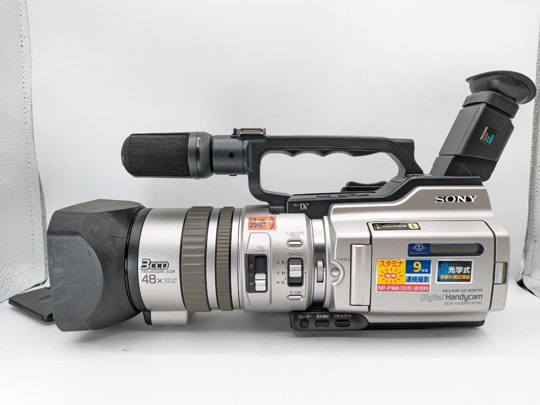 【きれいに録再可・美品 】Sony ビデオカメラ DCR-VX2000