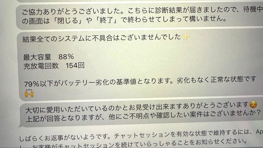 【美品】iPad Pro 11インチ 第3世代 128GB Wi-Fi M1
