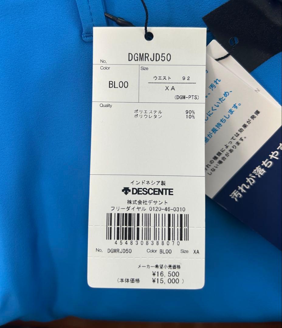 デサントゴルフ メンズショートパンツ　ブルー　未使用　美品