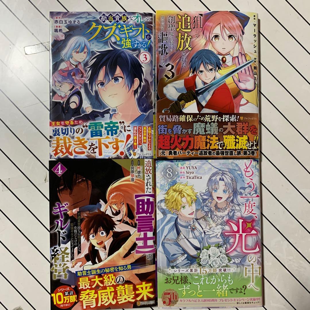 琥珀 43冊