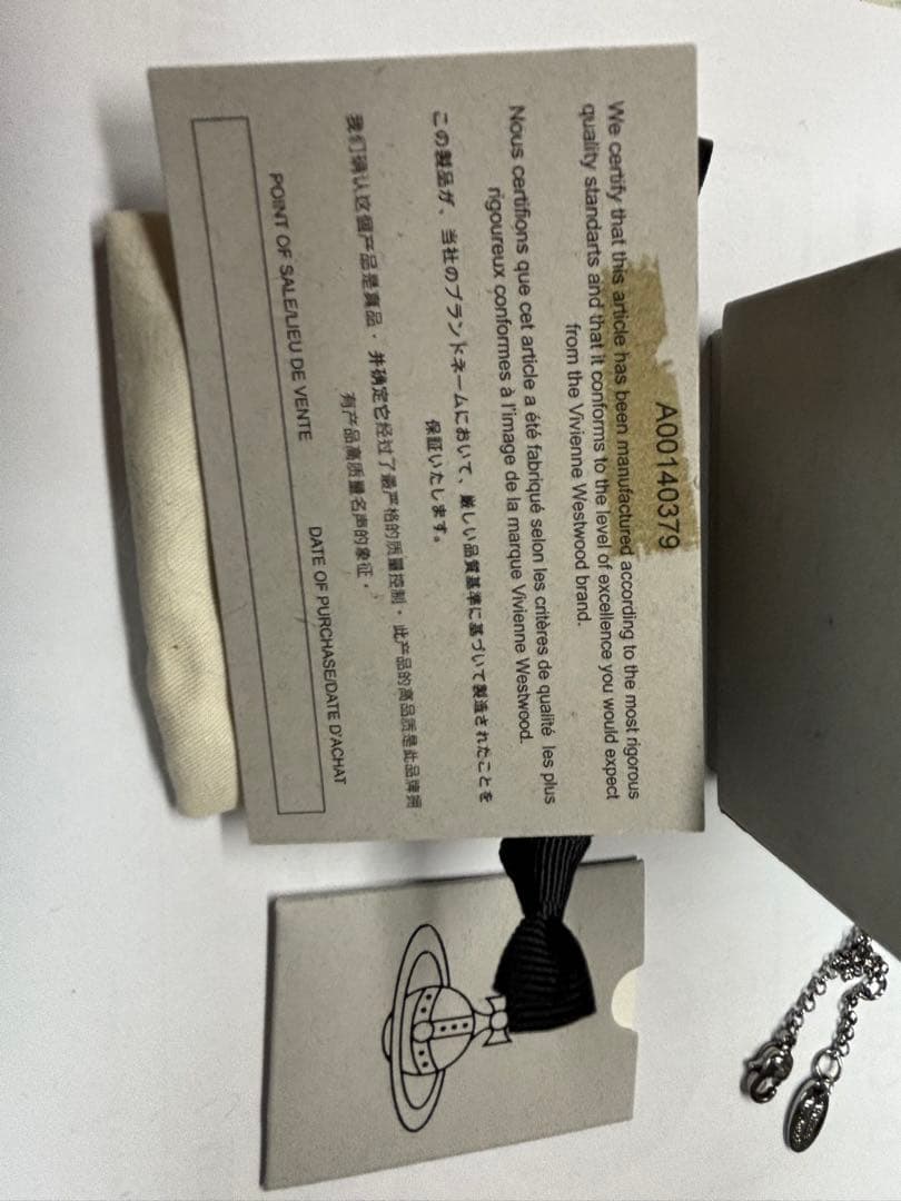 Vivienne Westwood ペンダントネックレス