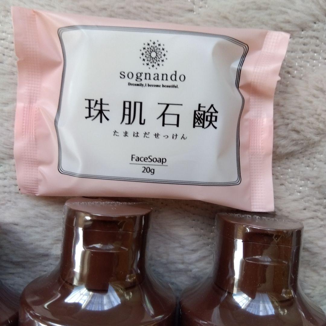 KOSUI カラークリームシャンプー ダークブラウン 200mL ✕4ポンプ付き