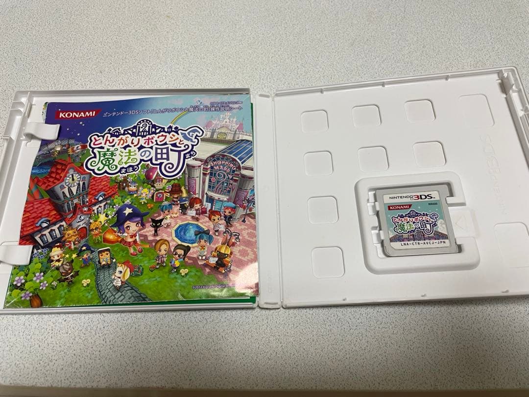 （*）様 とんがりボウシと魔法の町 Nintendo 3DS