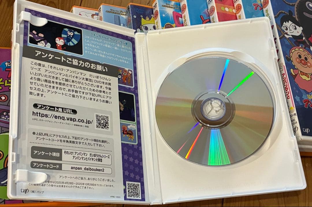 アンパンマン DVD 14枚セット