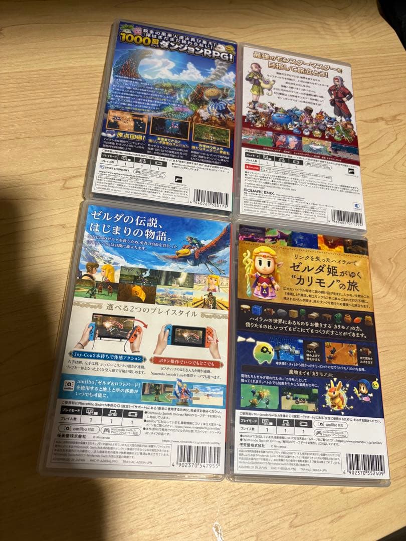 ニンテンドースイッチ　ソフト4本セット