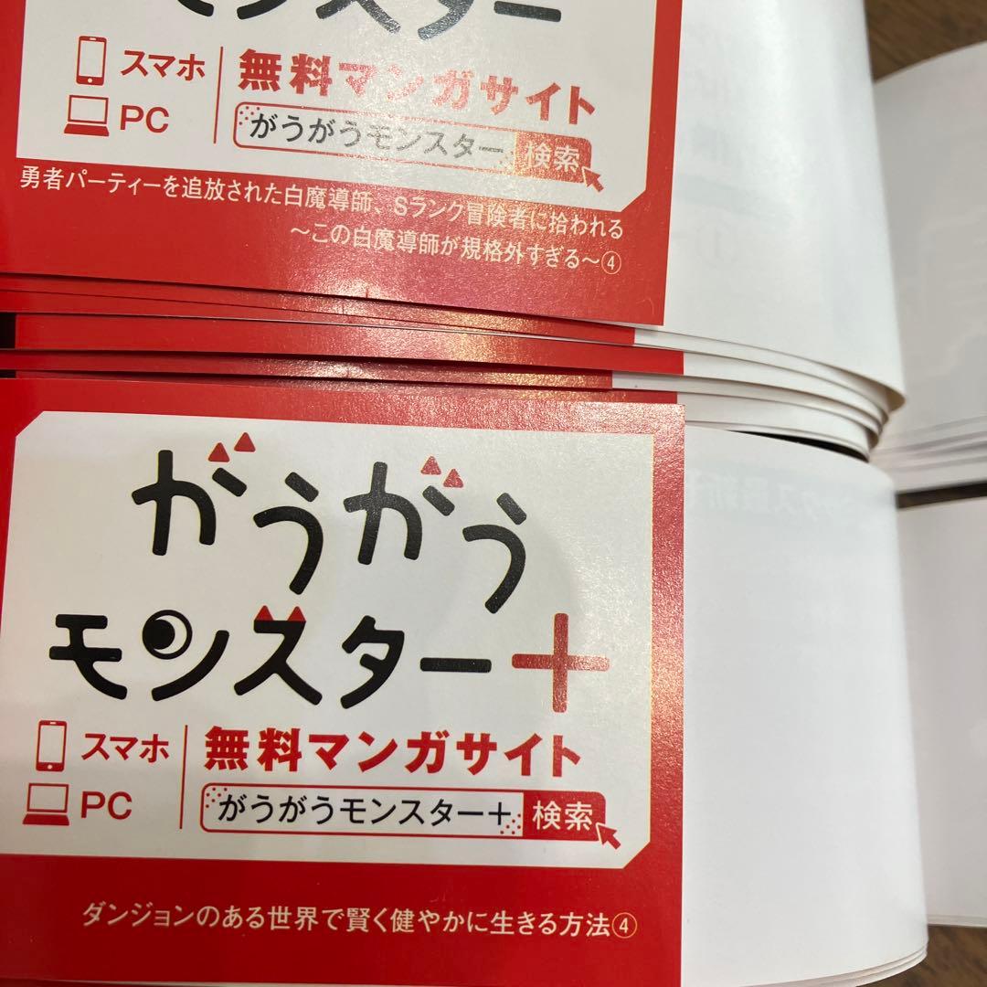 まつかず