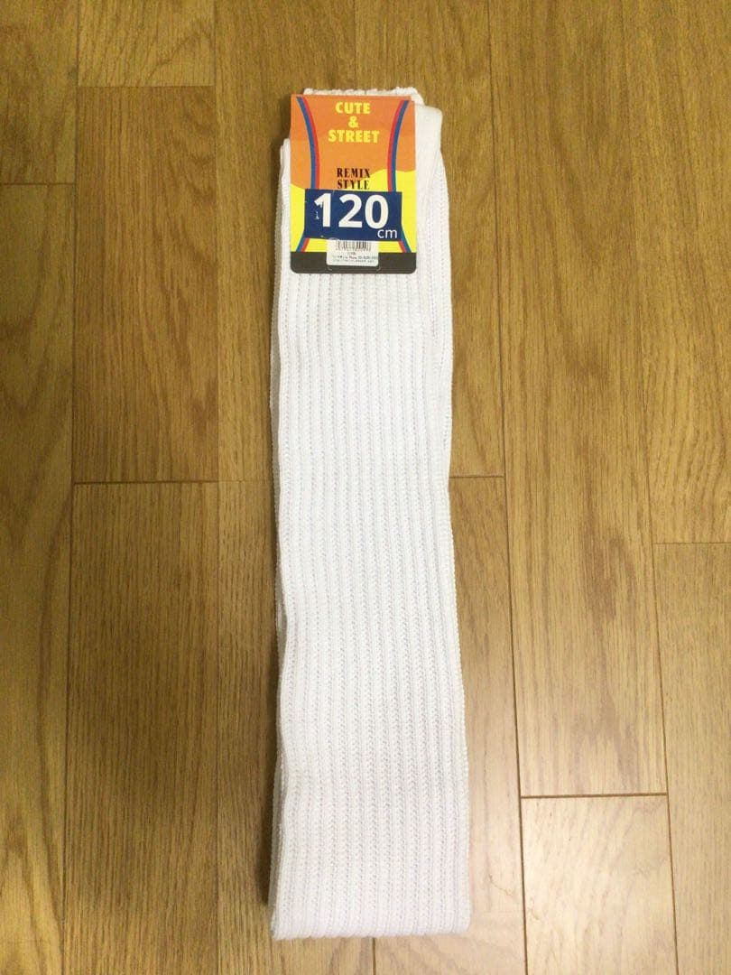 ルーズソックス マキシム　120cm