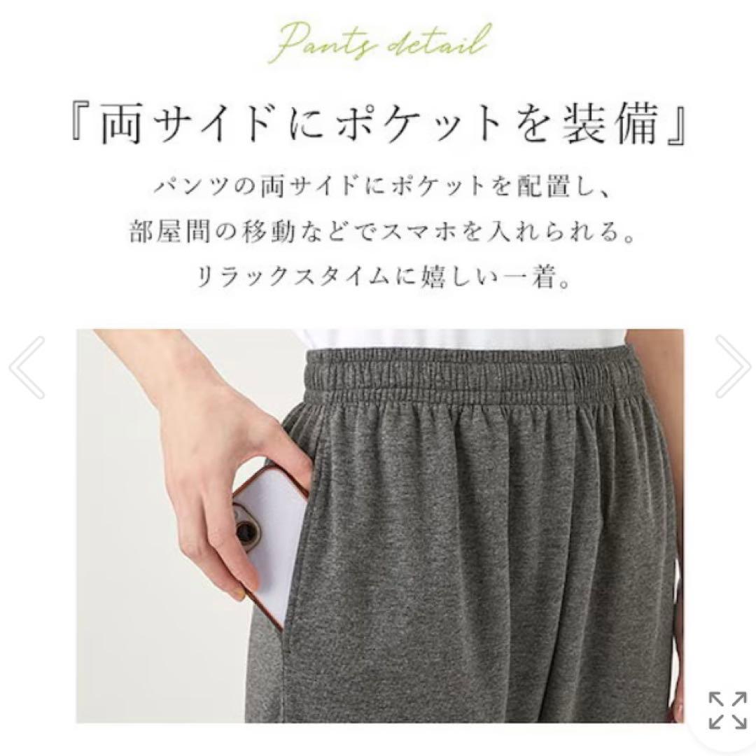 【エミコ】セルヴァン リカバリーウェア 上下セット 疲労回復　Ｍ