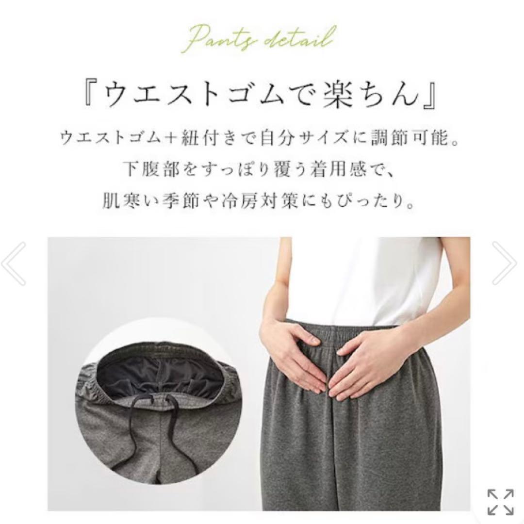 【エミコ】セルヴァン リカバリーウェア 上下セット 疲労回復　Ｍ