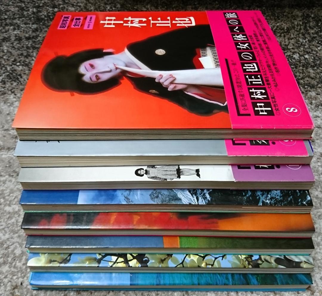 「昭和写真・全仕事：全15冊揃」（1982-1984年、朝日新聞社）