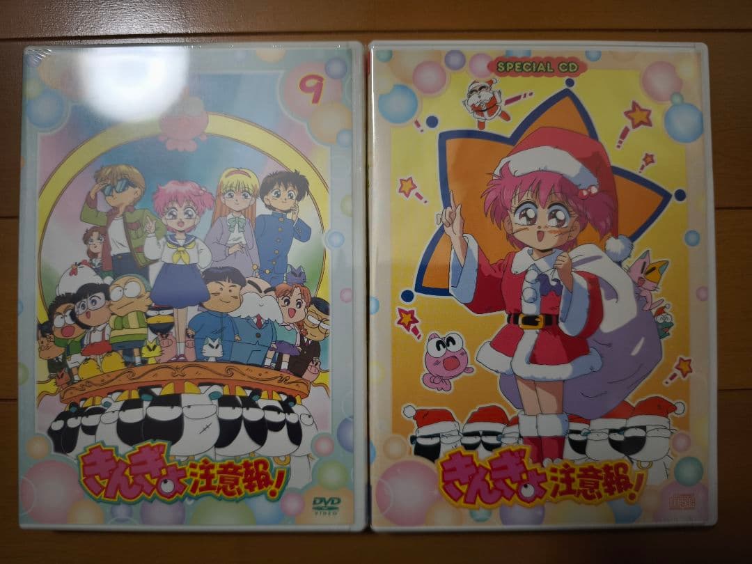 【希少、新品同様美品】きんぎょ注意報！DVD-BOX