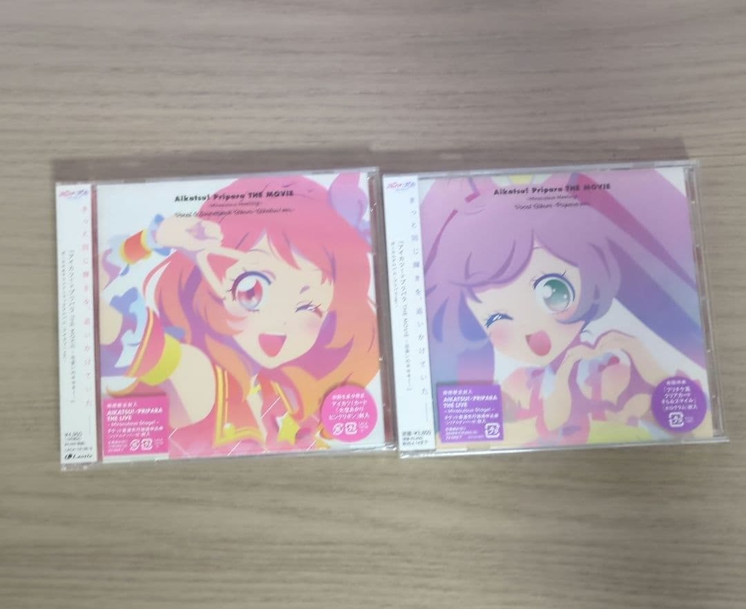 映画アイカツ！×プリパラ2種セット初回限定版　シリアルあり　新品未開封