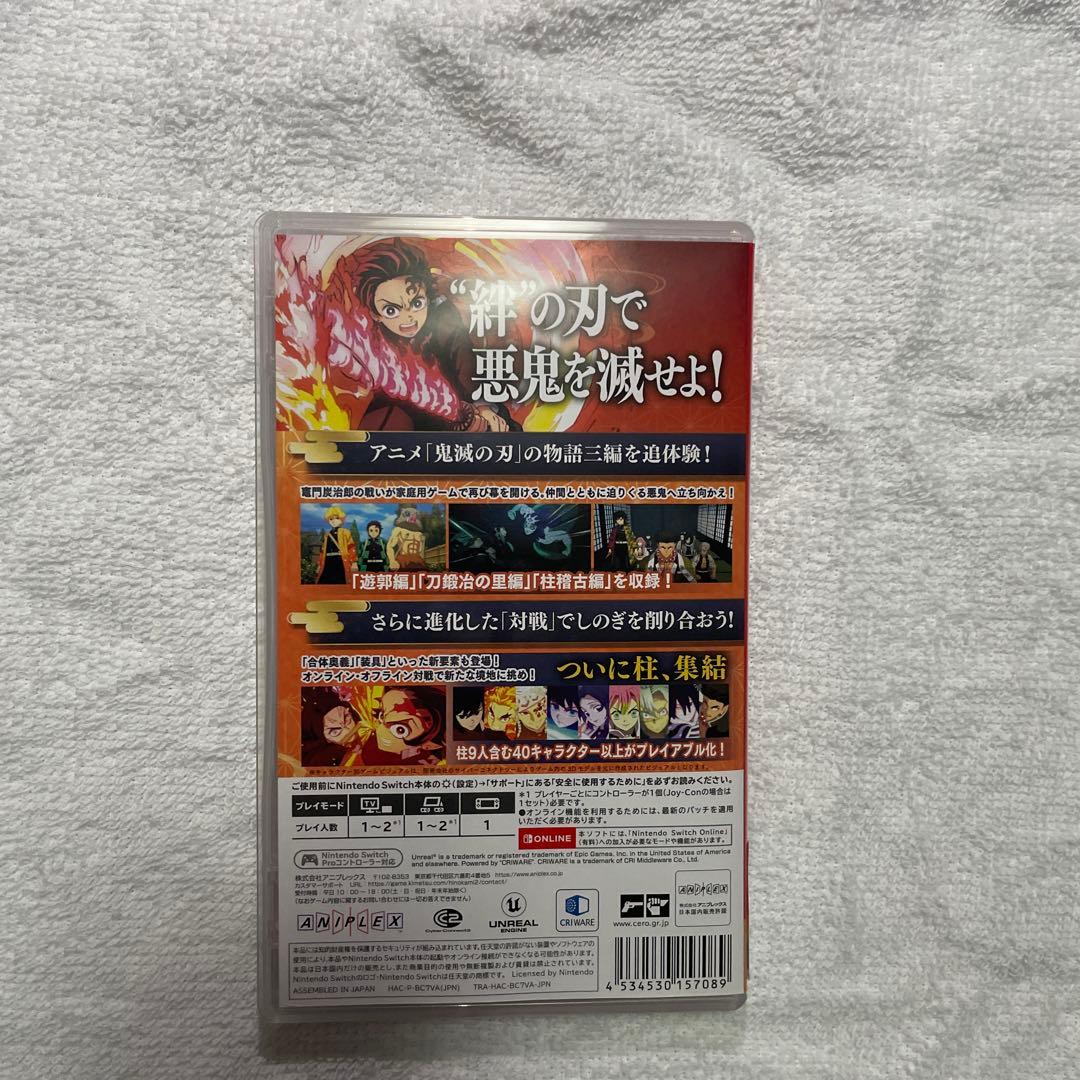 鬼滅の刃 ヒノカミ血風譚2 - Switch
