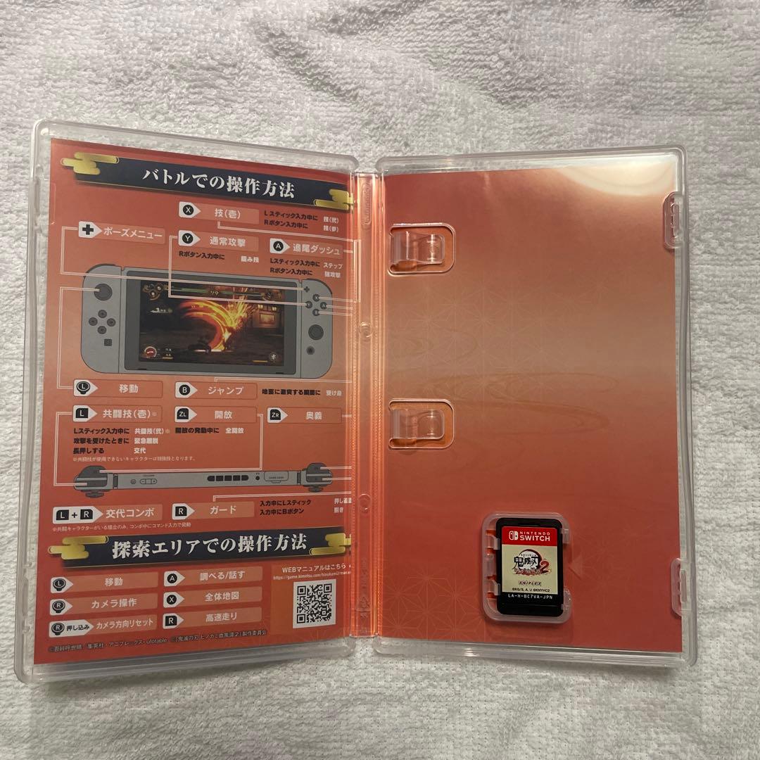 鬼滅の刃 ヒノカミ血風譚2 - Switch