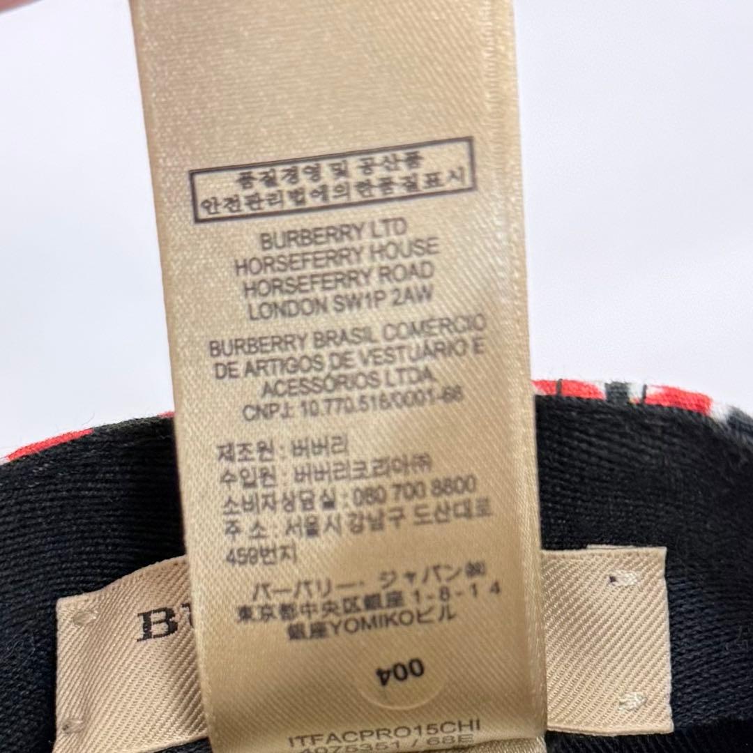 BURBERRY カラフルベースボールキャップ M/L