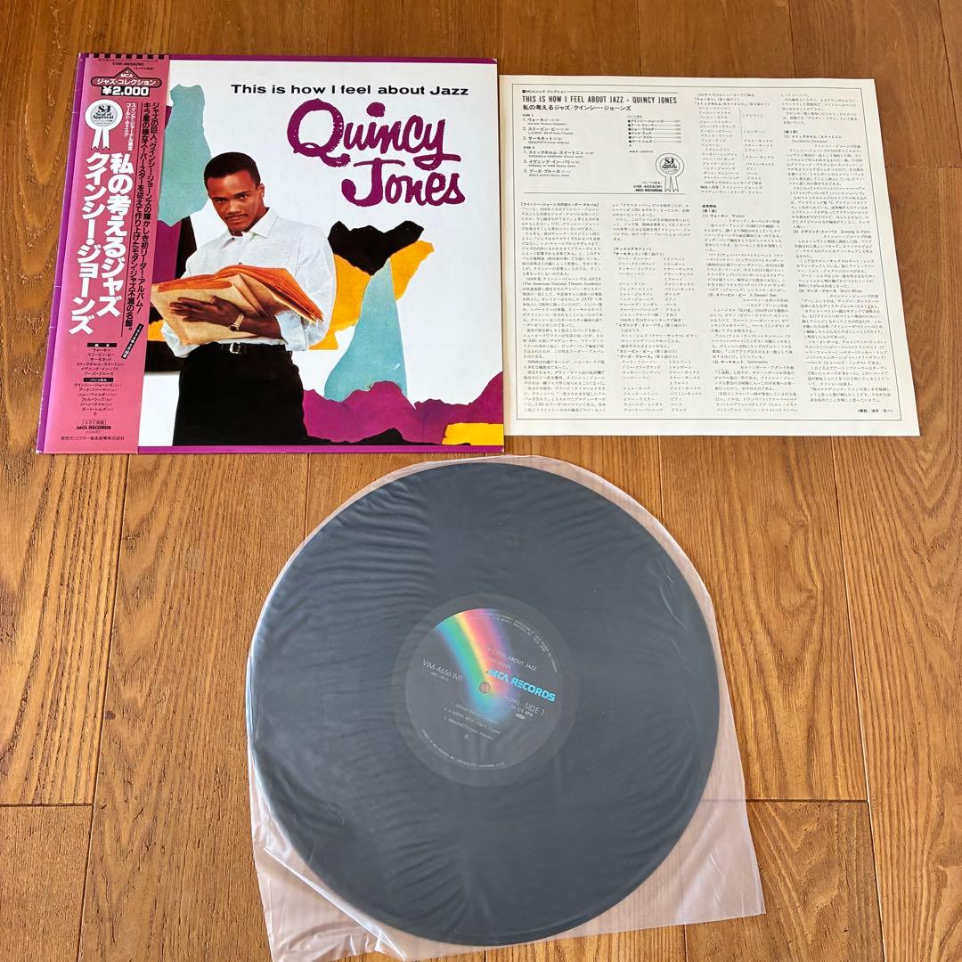 ジョージ ベンソン　クインシージョーンズ　レコード