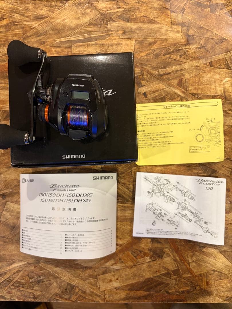 DAI5 　　　シマノ　バルケッタ　 F Custom 151DHXG