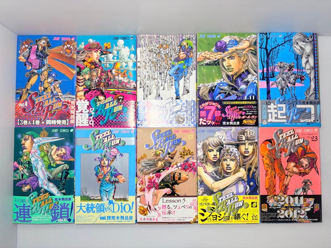 スティールボールラン 全巻 1〜24 STEEL BALL RUN ジョジョ