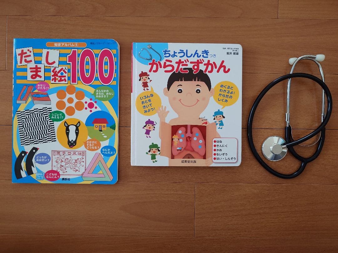 小学生低学年〜中学年 児童書16冊＋ゲーム2点セット！