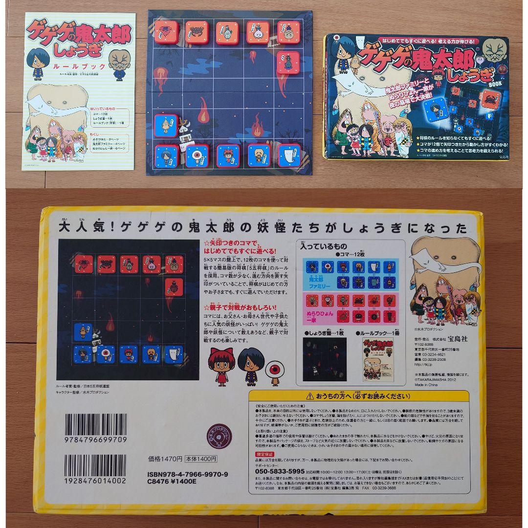 小学生低学年〜中学年 児童書16冊＋ゲーム2点セット！