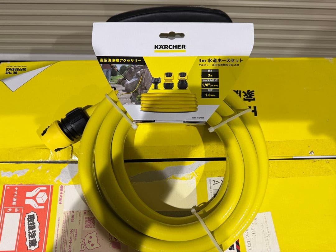 新品 KARCHER ケルヒャー K2 サイレント 高圧洗浄機 本体＆ホース