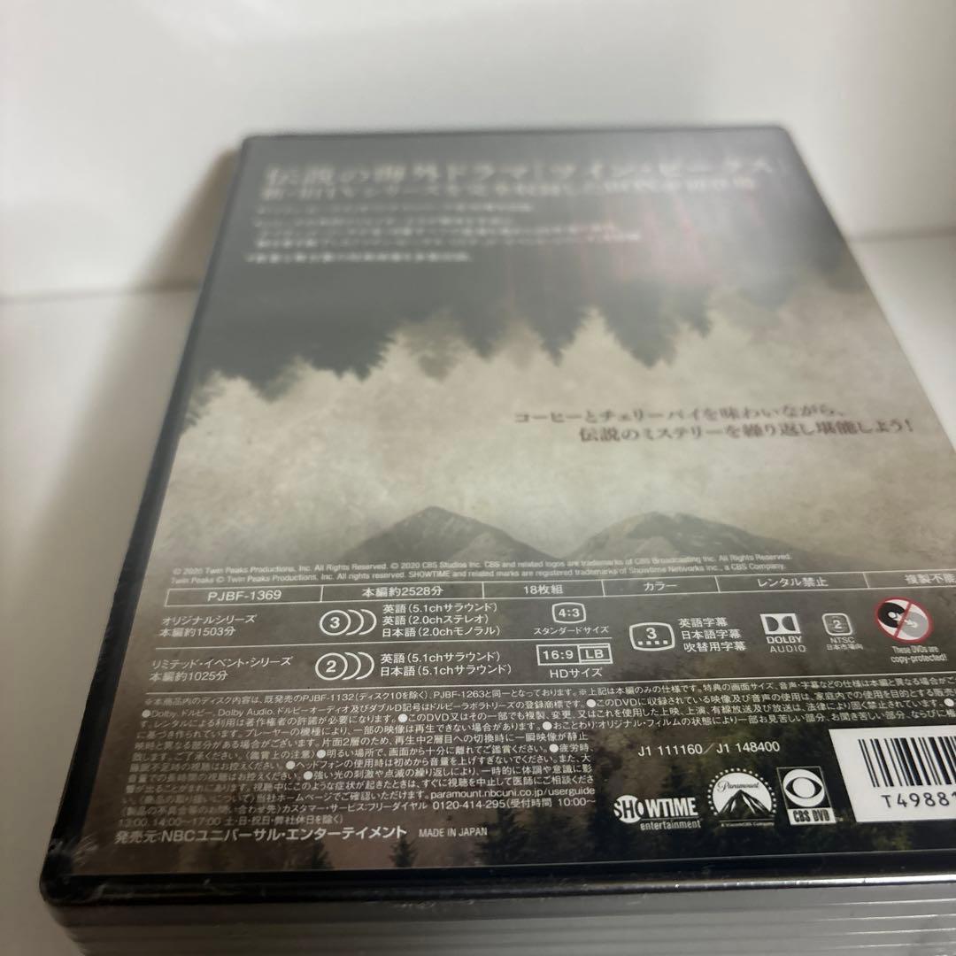 つ*ん様 ツイン・ピークス DVD ザ・テレビジョン・コレクション 新品未開封品