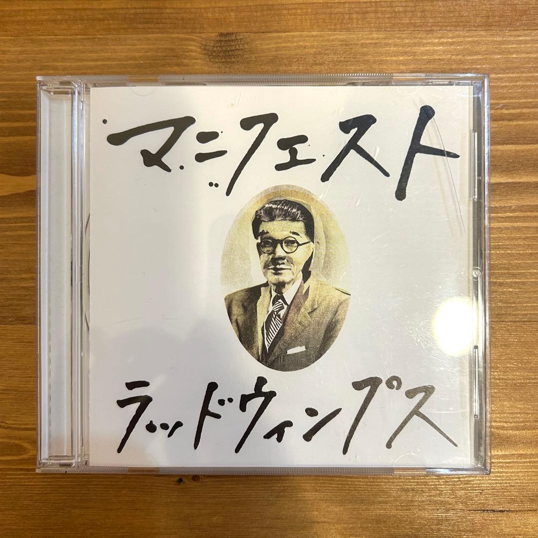 RADWIMPS CD・DVD セット
