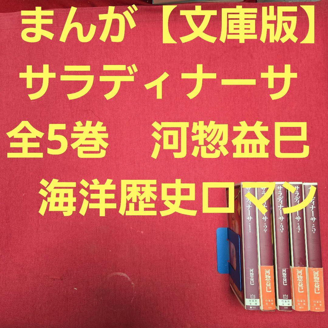 オクラ様 リクエスト 10点 まとめ商品