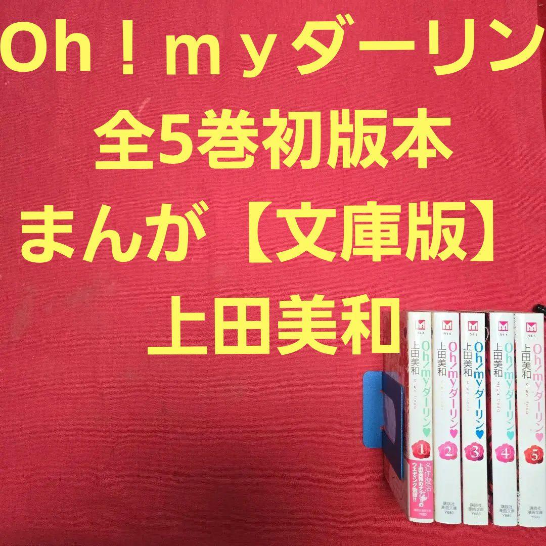オクラ様 リクエスト 10点 まとめ商品