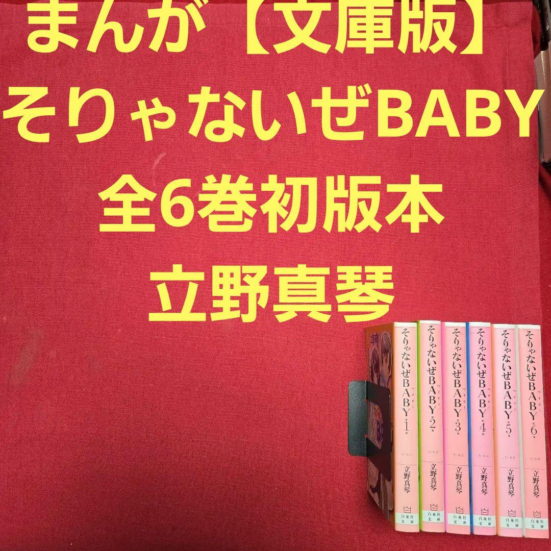 オクラ様 リクエスト 10点 まとめ商品
