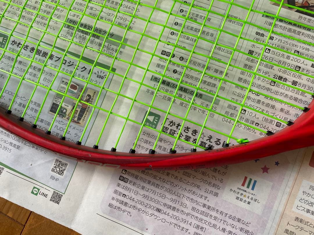 ラケット(硬式用) YONEX VCORE 100 2018 G2