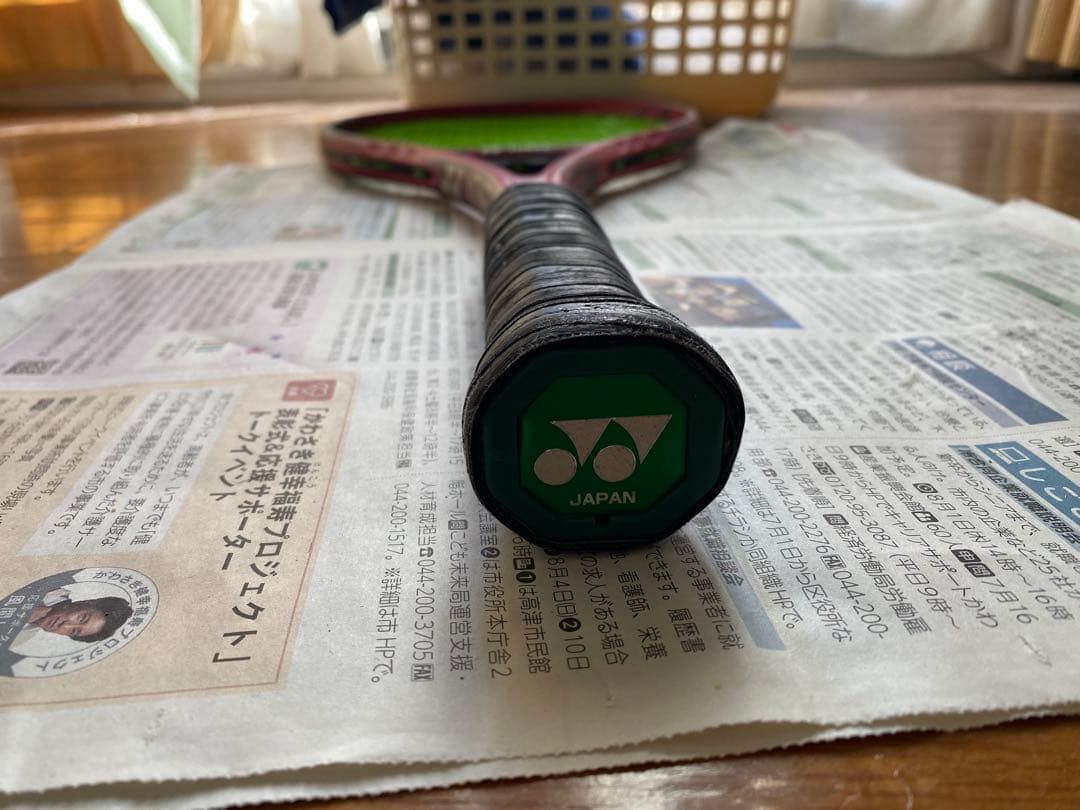 ラケット(硬式用) YONEX VCORE 100 2018 G2